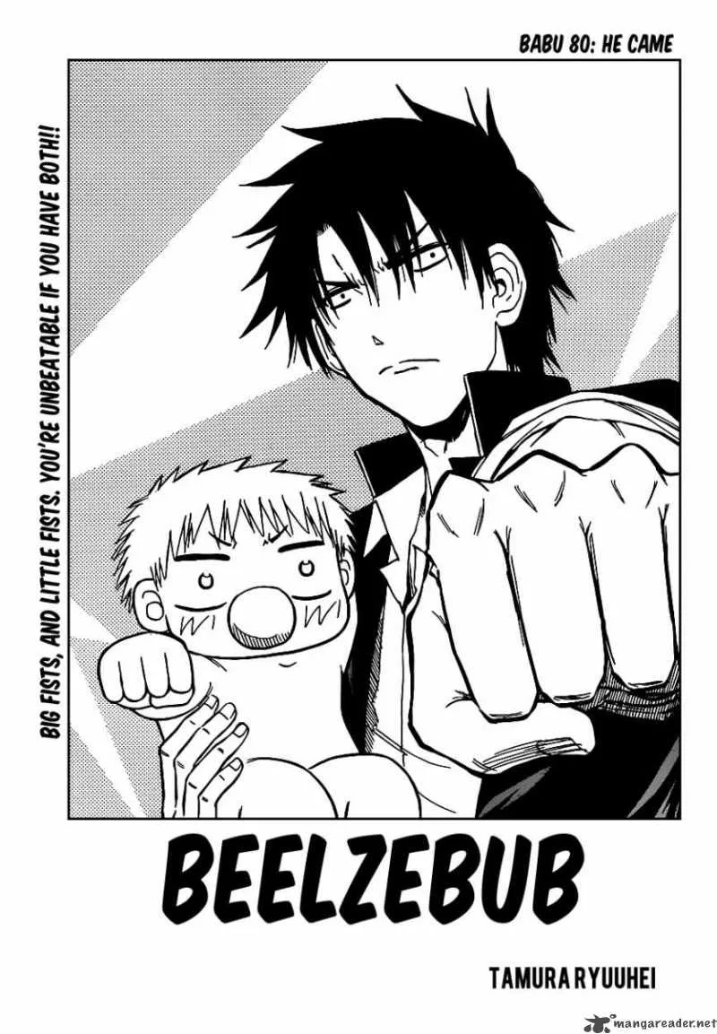 Beelzebub Chapter 80 page 3