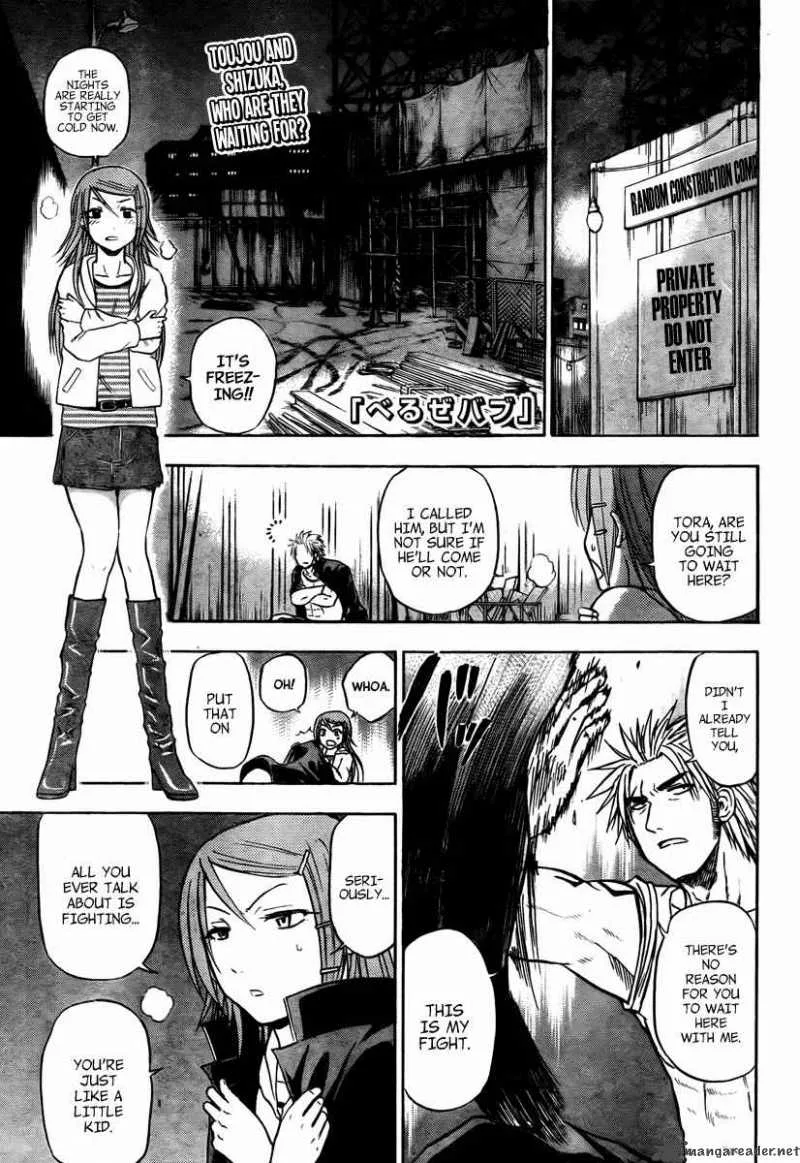 Beelzebub Chapter 82 page 2