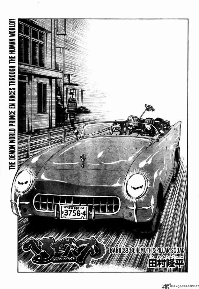 Beelzebub Chapter 83 page 4