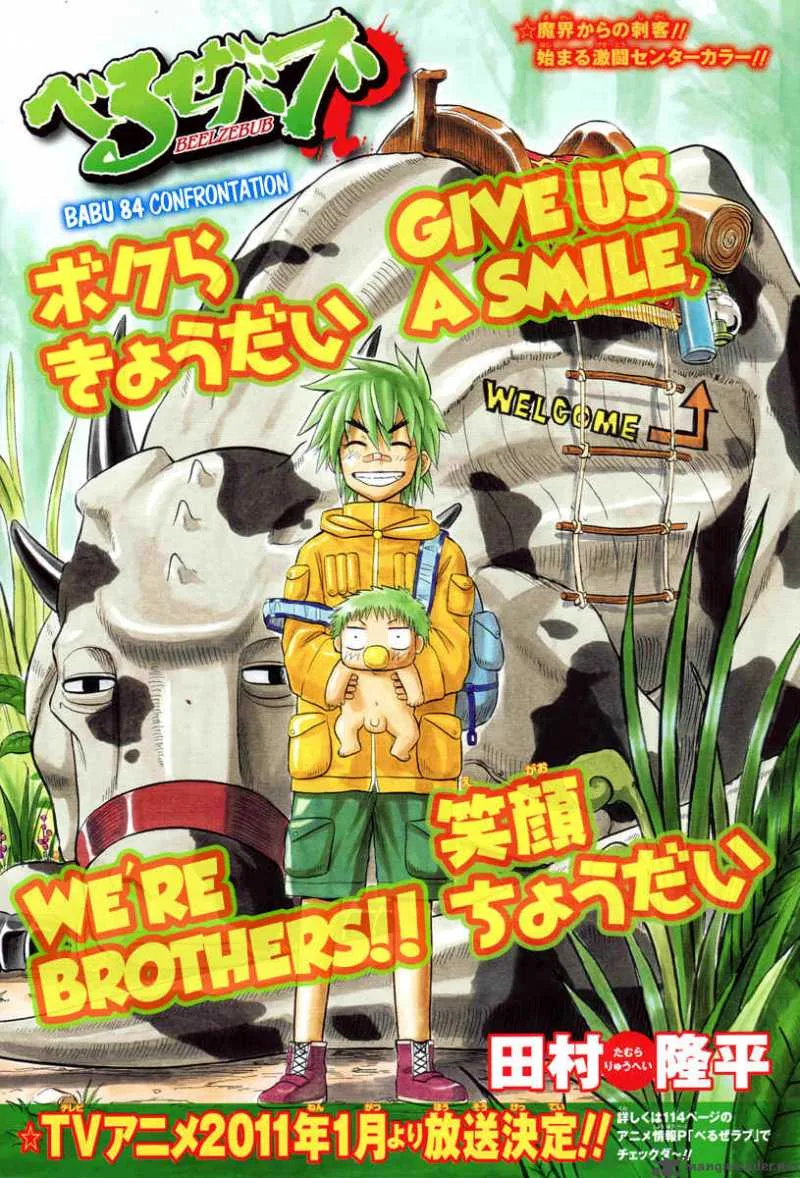 Beelzebub Chapter 84 page 2