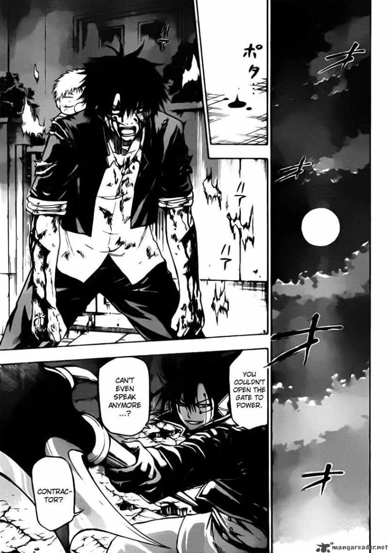 Beelzebub Chapter 86 page 11