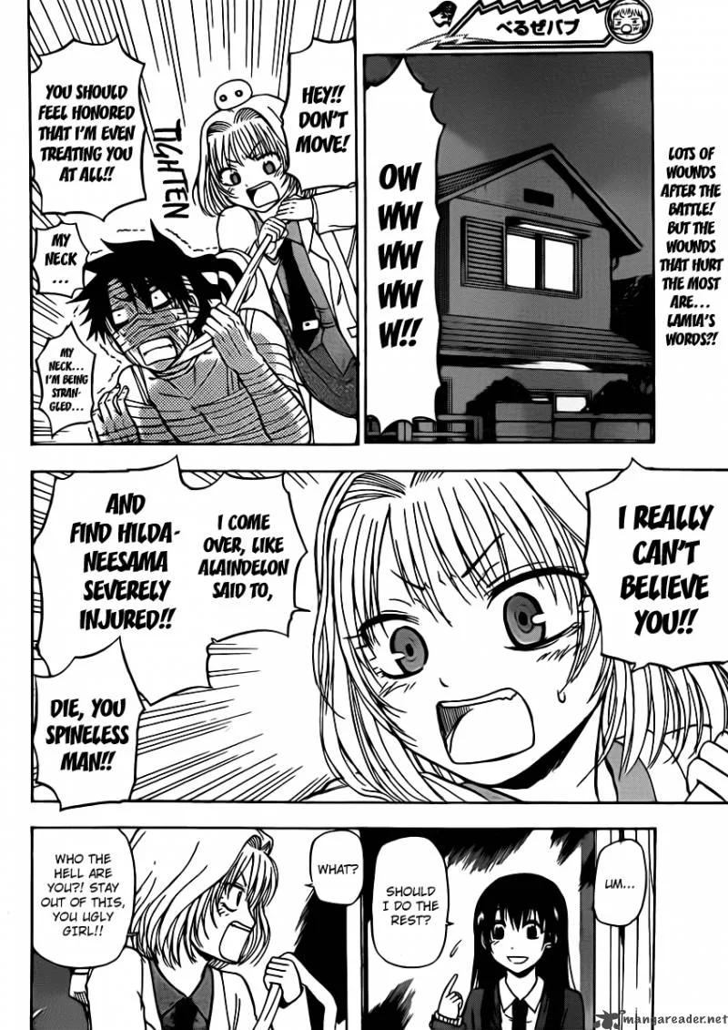 Beelzebub Chapter 88 page 2