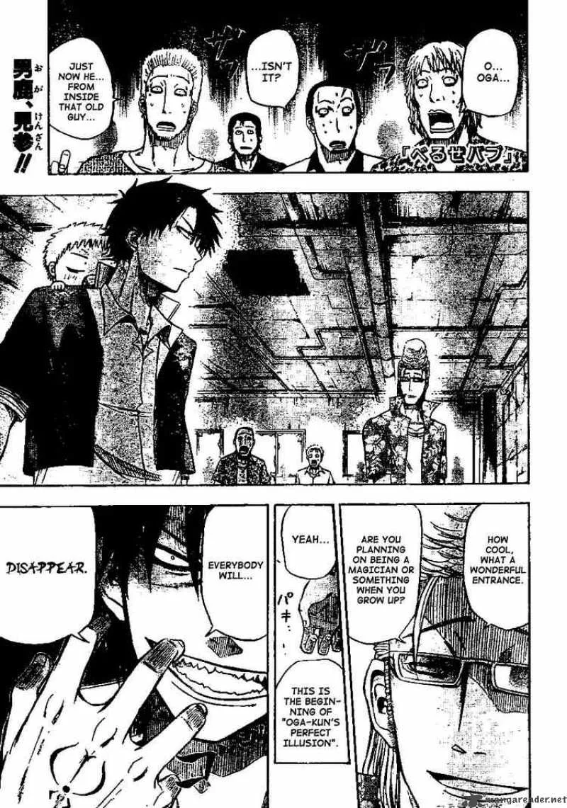 Beelzebub Chapter 9 page 1