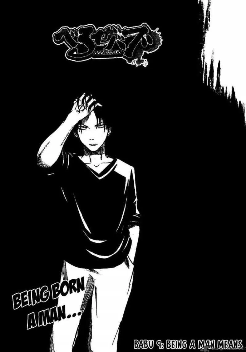 Beelzebub Chapter 9 page 2