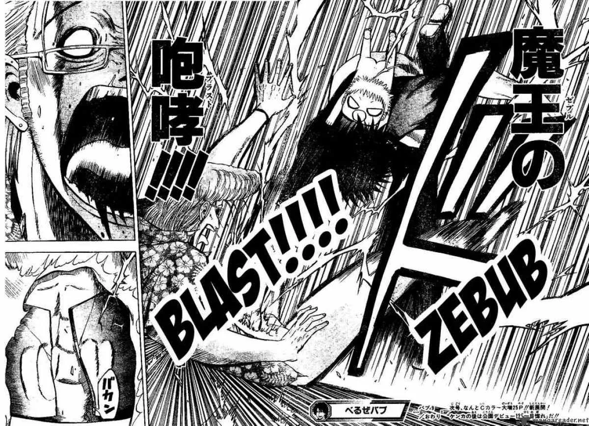 Beelzebub Chapter 9 page 18
