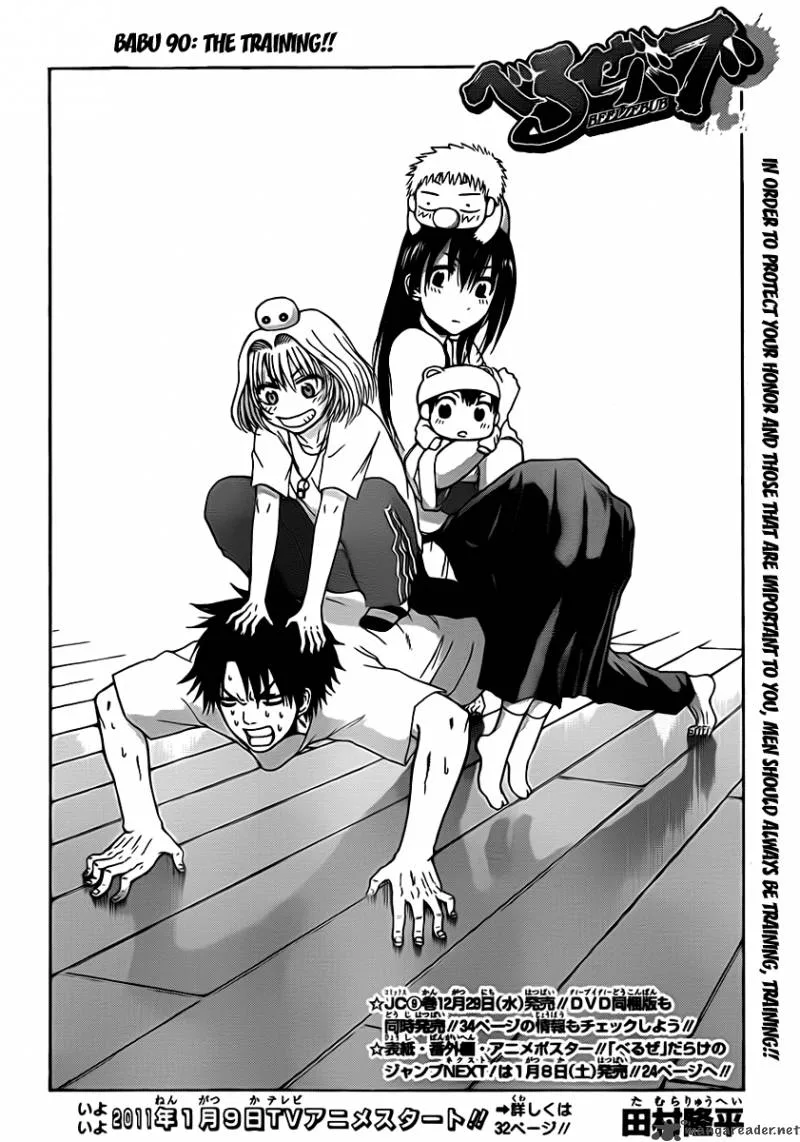 Beelzebub Chapter 90 page 2