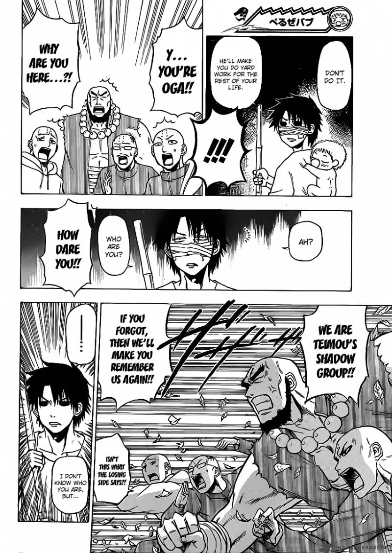 Beelzebub Chapter 90 page 16