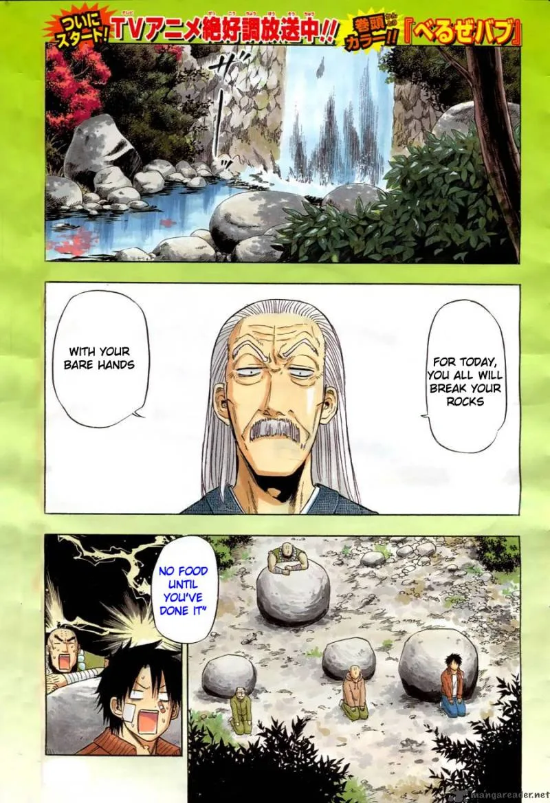 Beelzebub Chapter 92 page 2