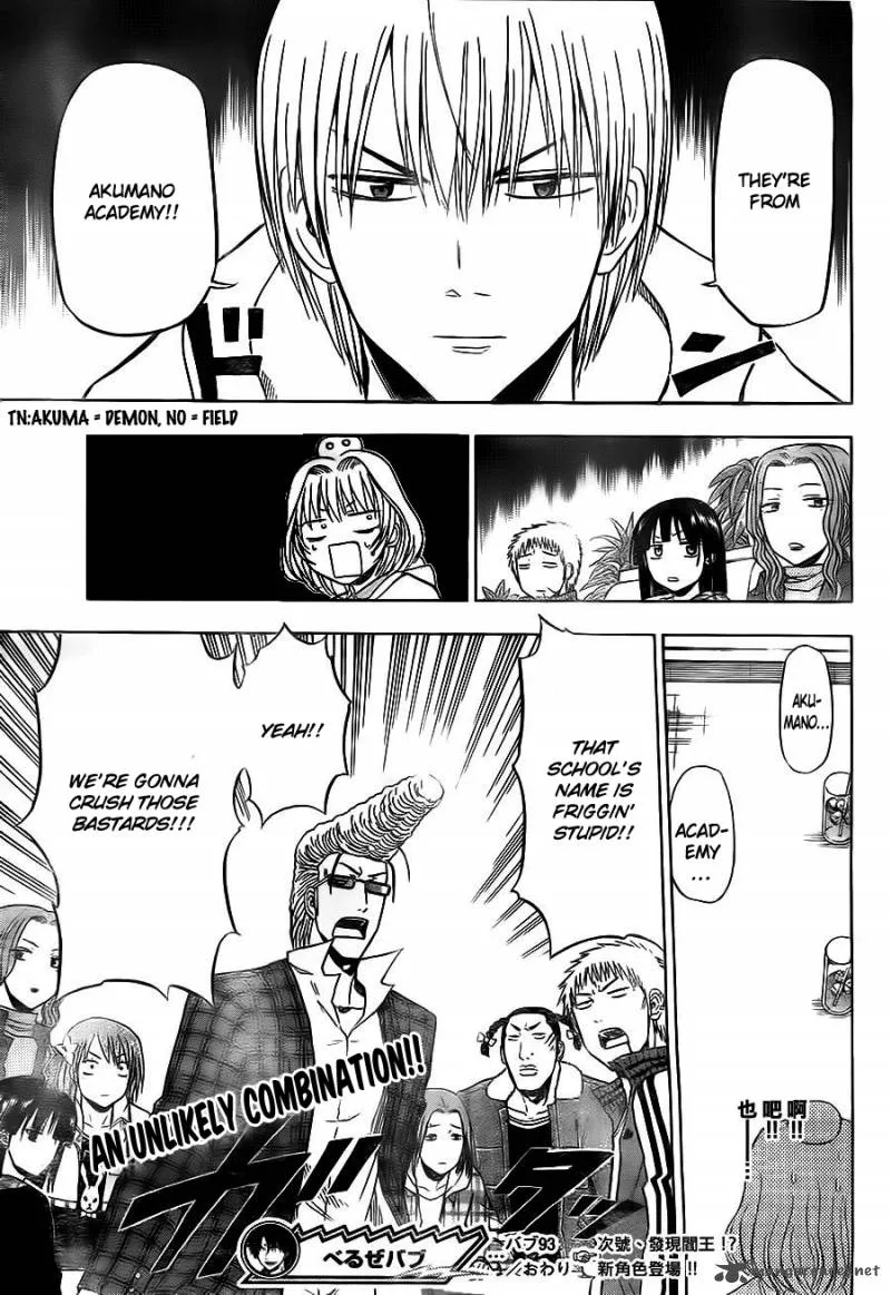 Beelzebub Chapter 93 page 19