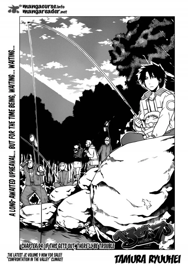 Beelzebub Chapter 94 page 1