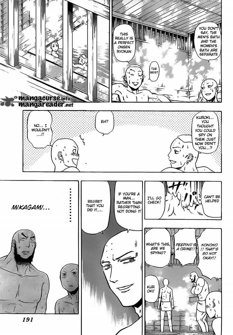 Beelzebub Chapter 94 page 17