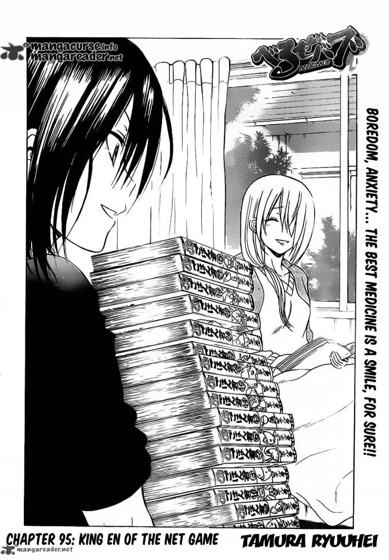 Beelzebub Chapter 95 page 2