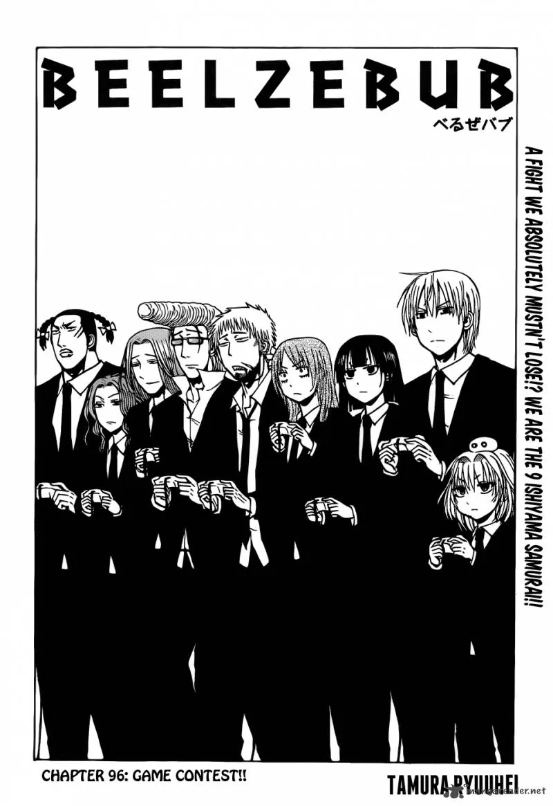 Beelzebub Chapter 96 page 7