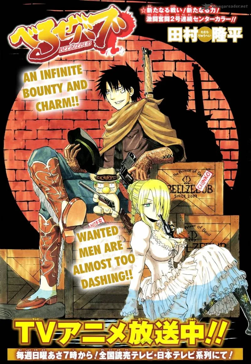 Beelzebub Chapter 98 page 2