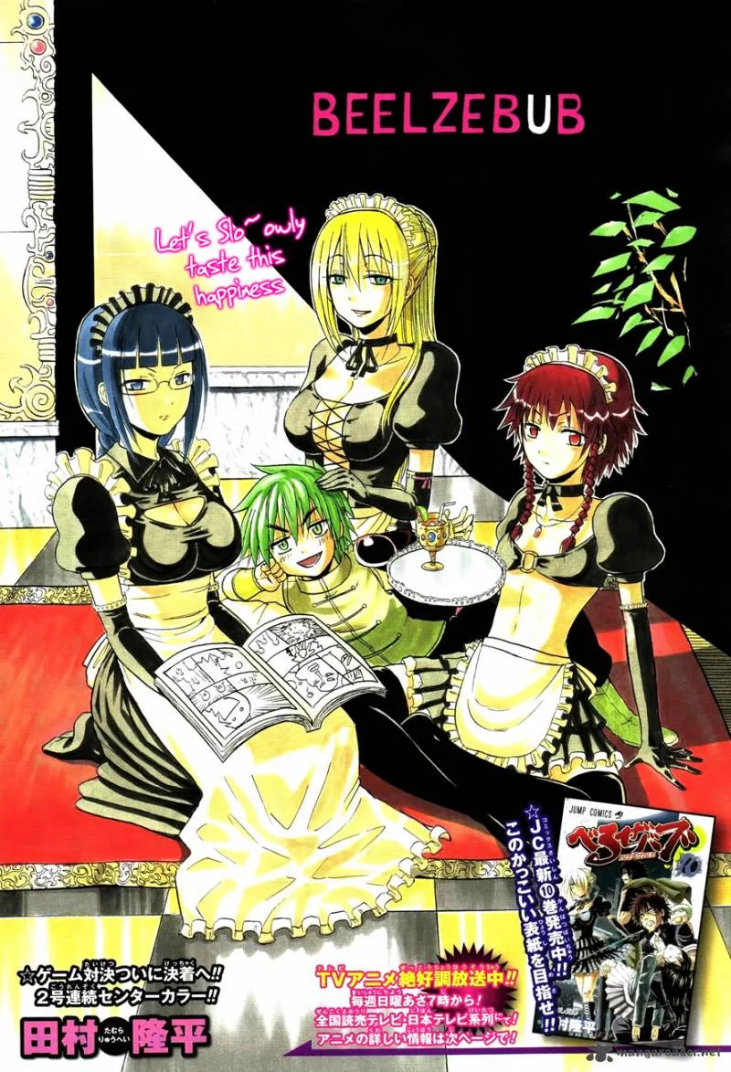 Beelzebub Chapter 99 page 2
