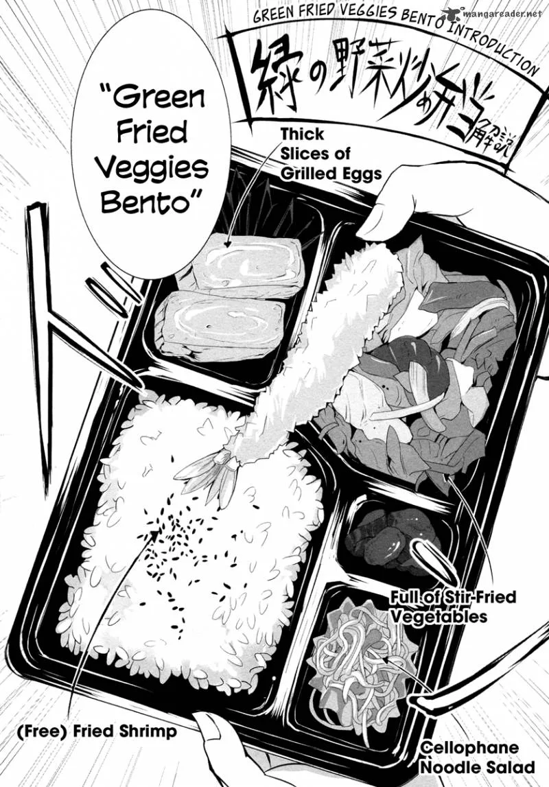 Ben-to Zero: Road to Witch Chapter 3 page 11