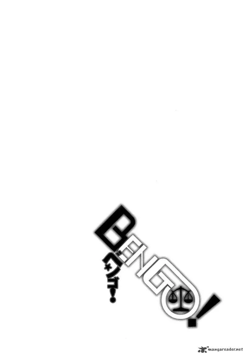 Bengo! Chapter 1 page 9