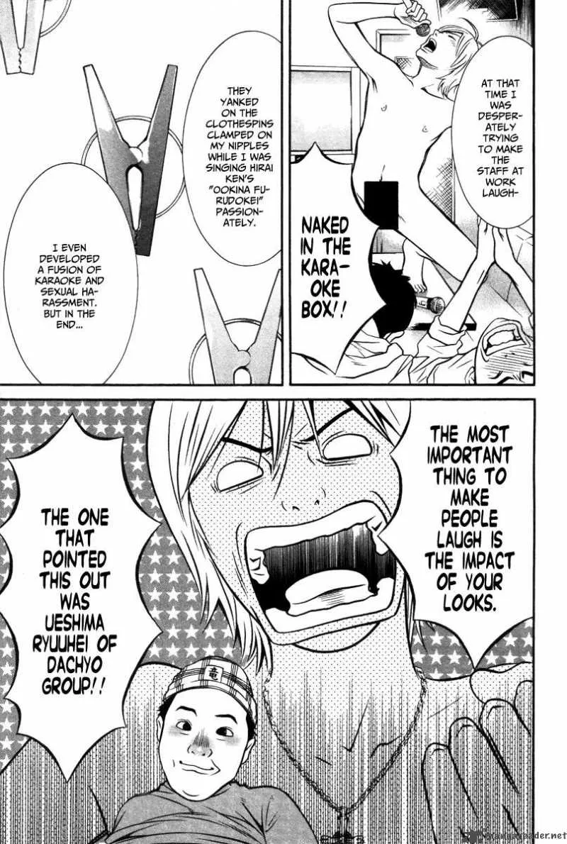 Bengo! Chapter 2 page 19