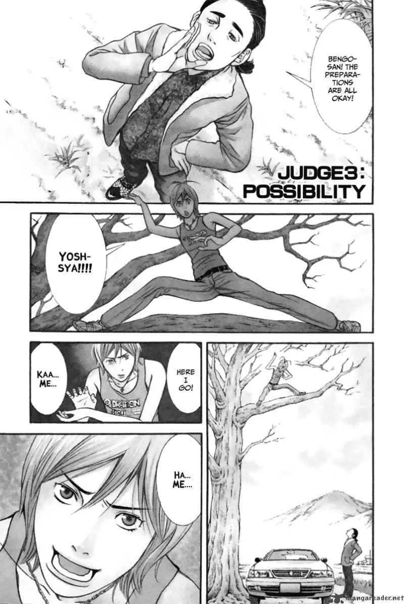 Bengo! Chapter 3 page 4