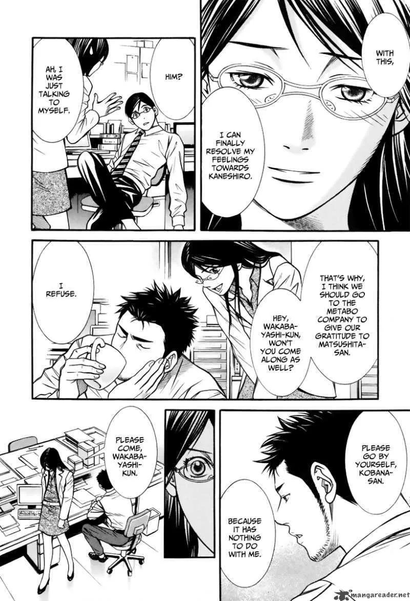 Bengo! Chapter 5 page 15