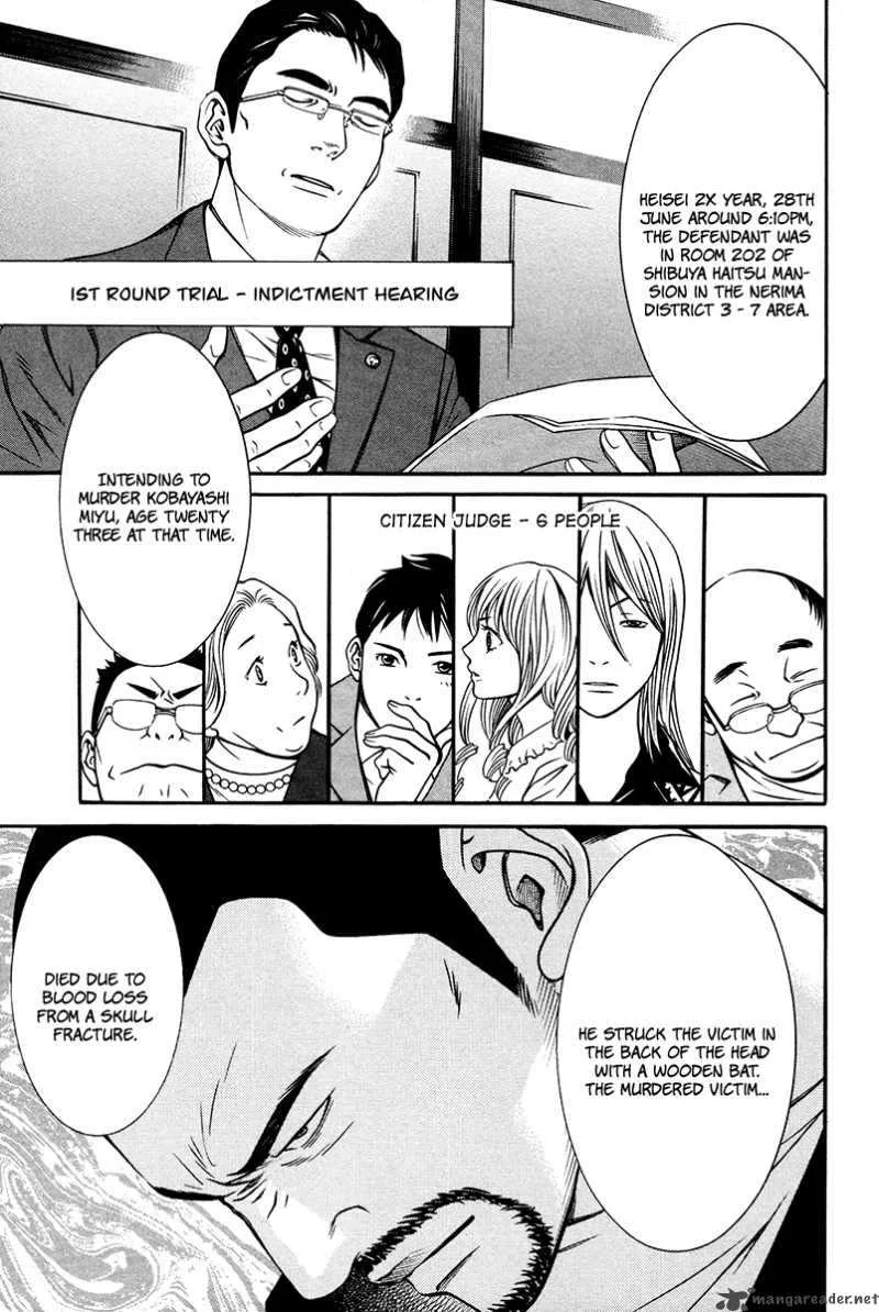 Bengo! Chapter 6 page 5