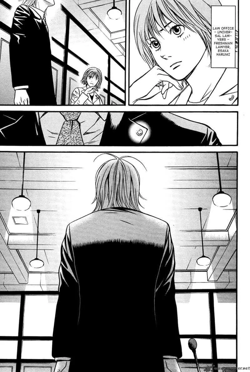 Bengo! Chapter 6 page 8