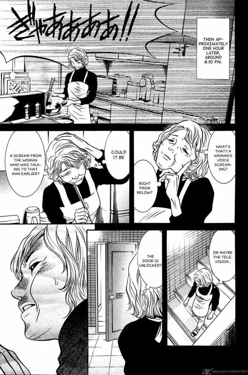 Bengo! Chapter 6 page 12