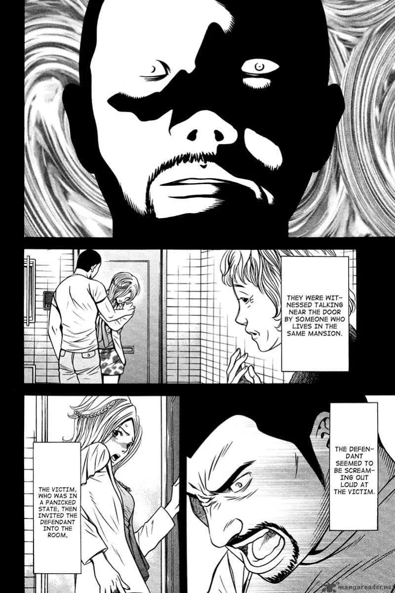 Bengo! Chapter 6 page 11