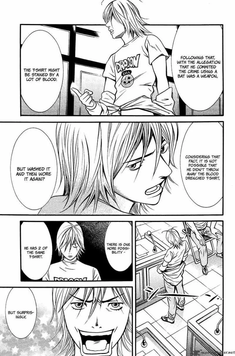 Bengo! Chapter 7 page 4