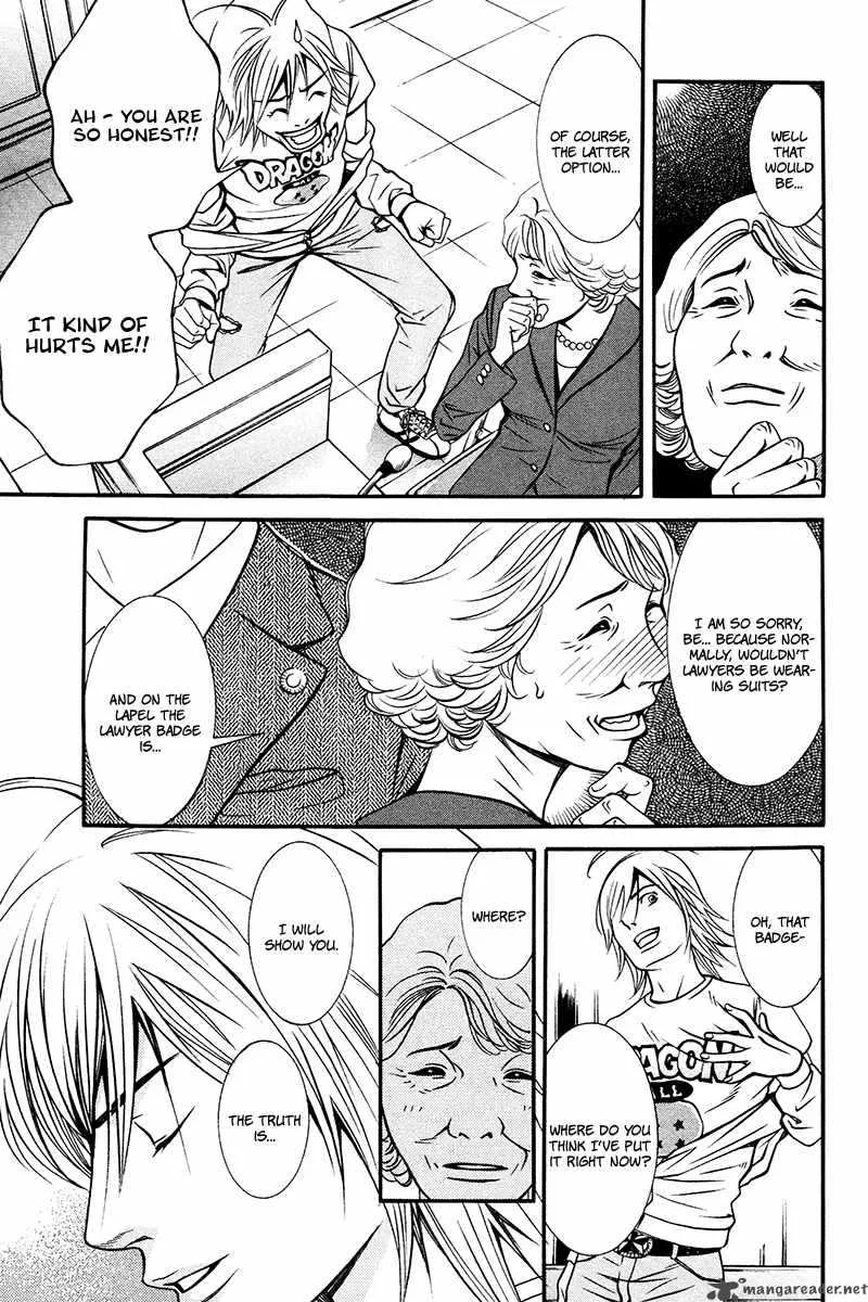 Bengo! Chapter 7 page 8