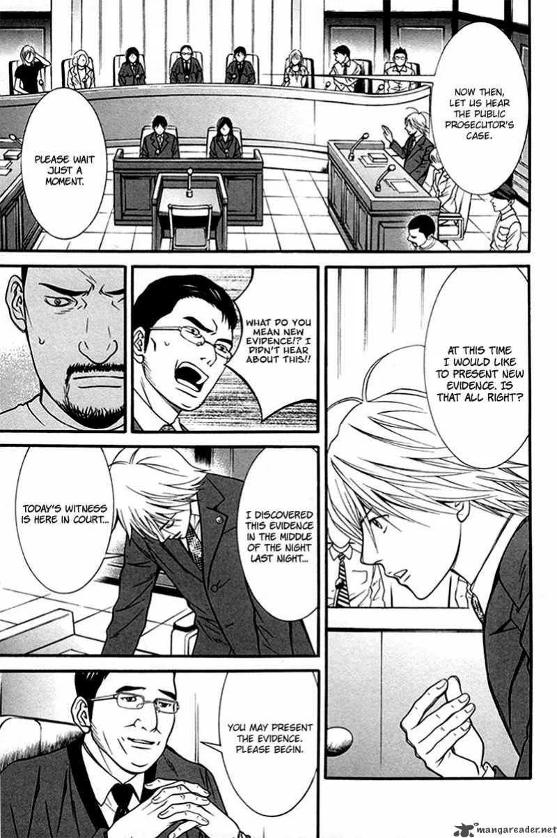 Bengo! Chapter 8 page 8