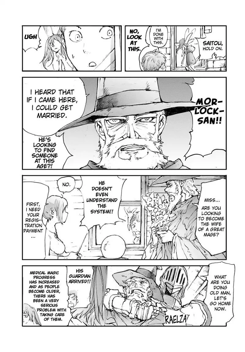 Benriya Saitou-san, Isekai ni Iku Chapter 12 page 3