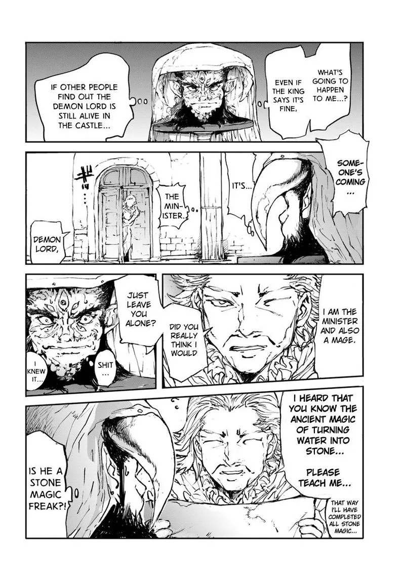 Benriya Saitou-san, Isekai ni Iku Chapter 14.5 page 4