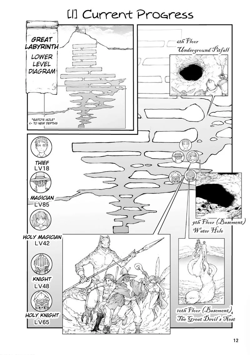 Benriya Saitou-san, Isekai ni Iku Chapter 153 page 14