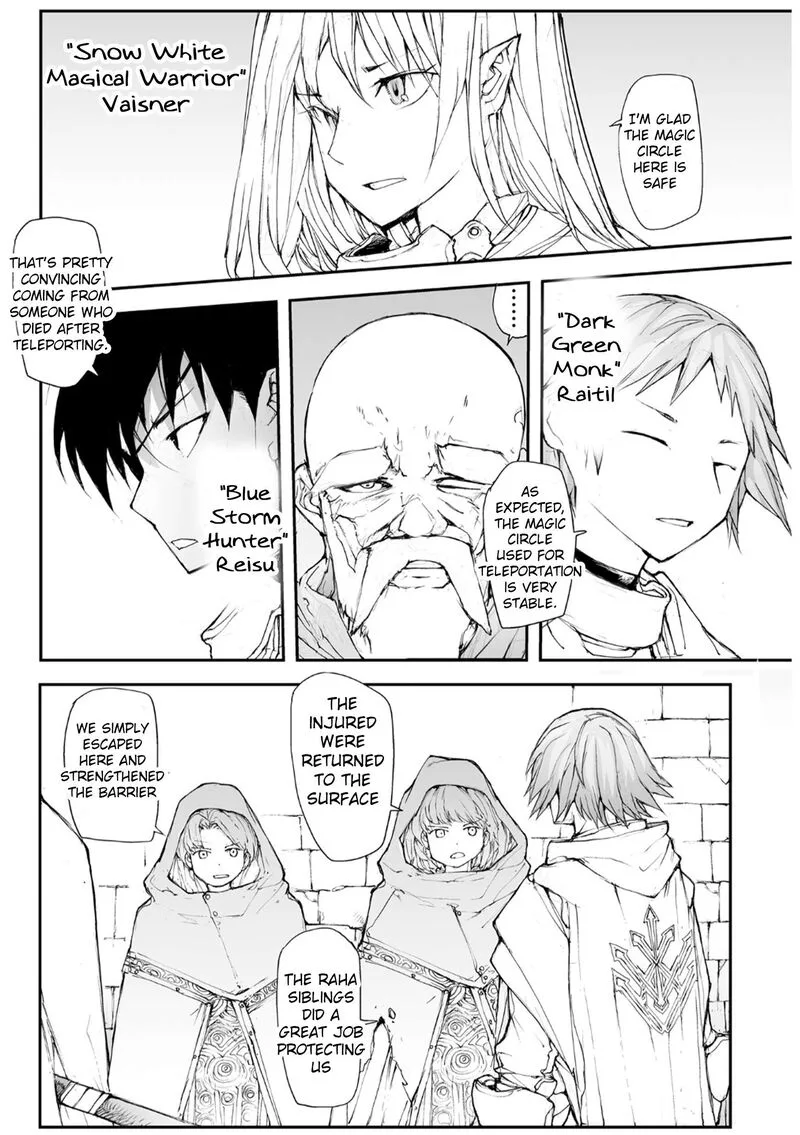 Benriya Saitou-san, Isekai ni Iku Chapter 154 page 2