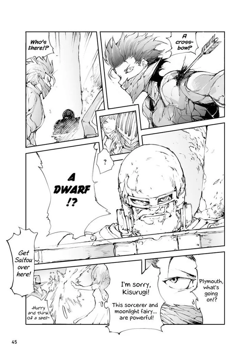 Benriya Saitou-san, Isekai ni Iku Chapter 32 page 5