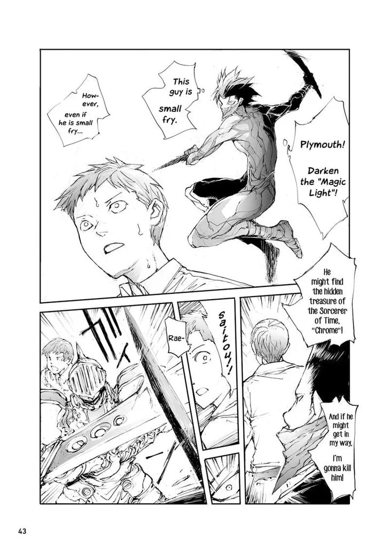 Benriya Saitou-san, Isekai ni Iku Chapter 32 page 3
