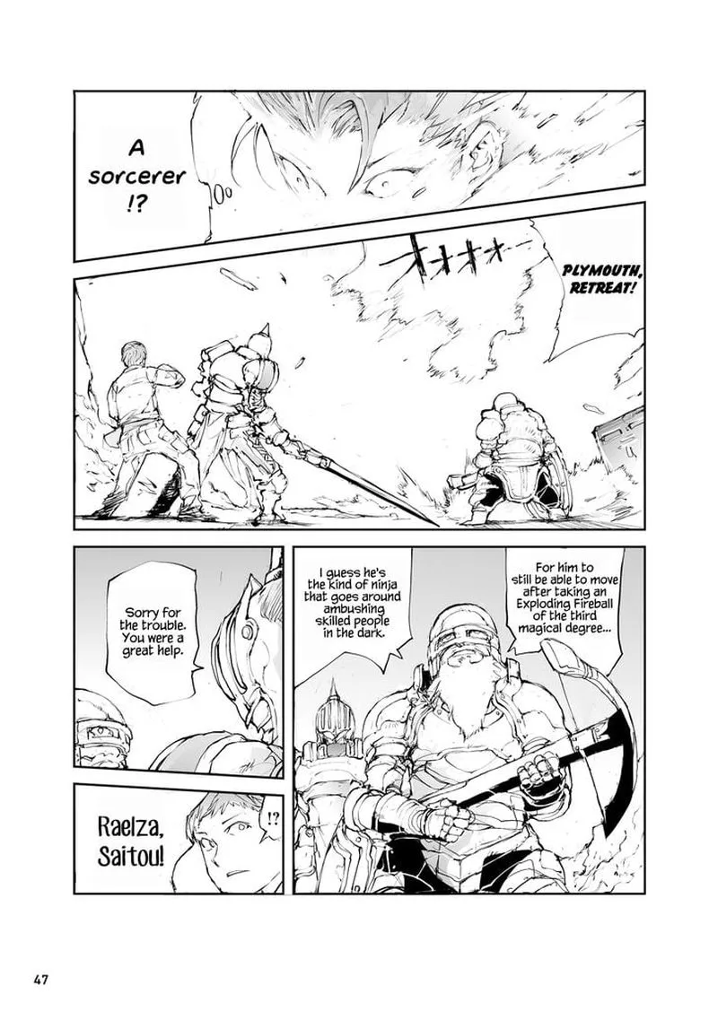 Benriya Saitou-san, Isekai ni Iku Chapter 32 page 7