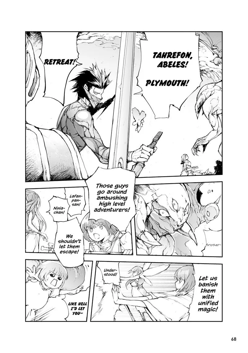 Benriya Saitou-san, Isekai ni Iku Chapter 35 page 2