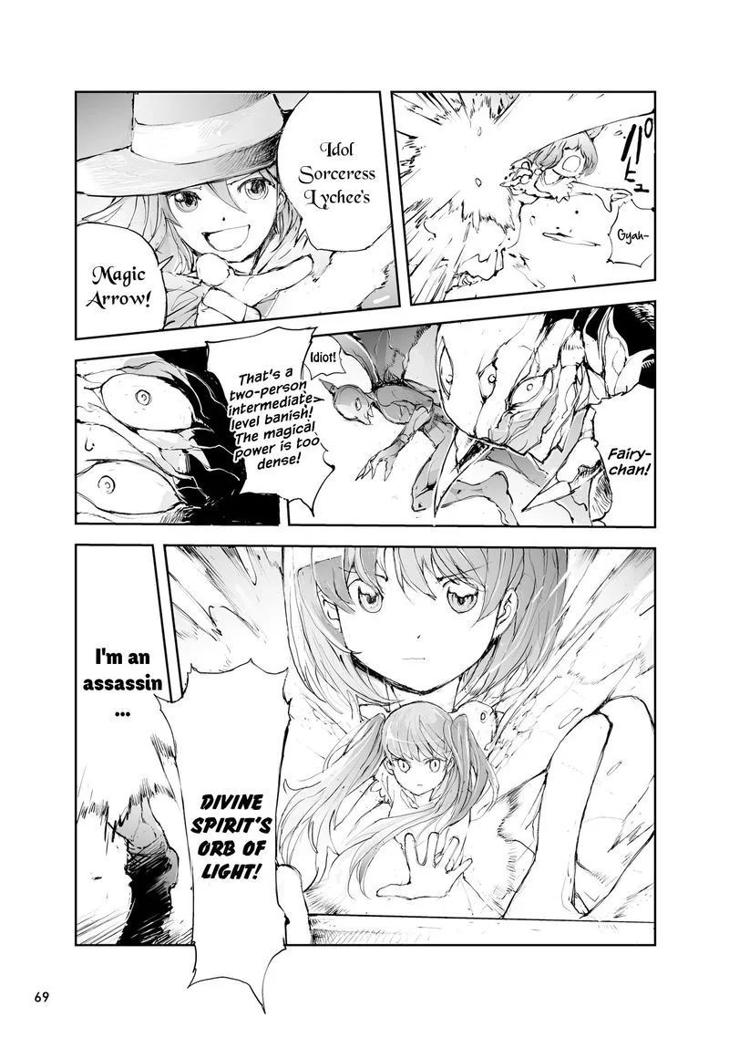 Benriya Saitou-san, Isekai ni Iku Chapter 35 page 3