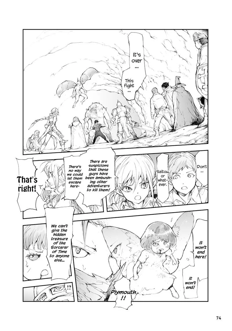 Benriya Saitou-san, Isekai ni Iku Chapter 36 page 3