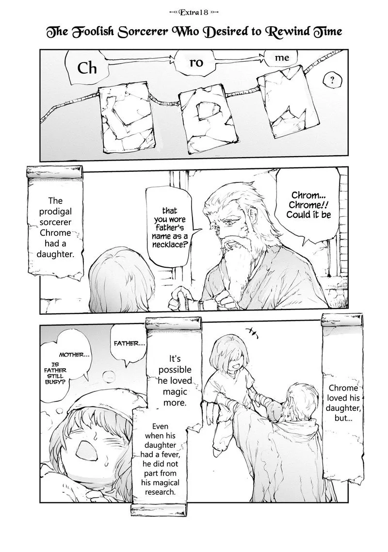 Benriya Saitou-san, Isekai ni Iku Chapter 38.5 page 1