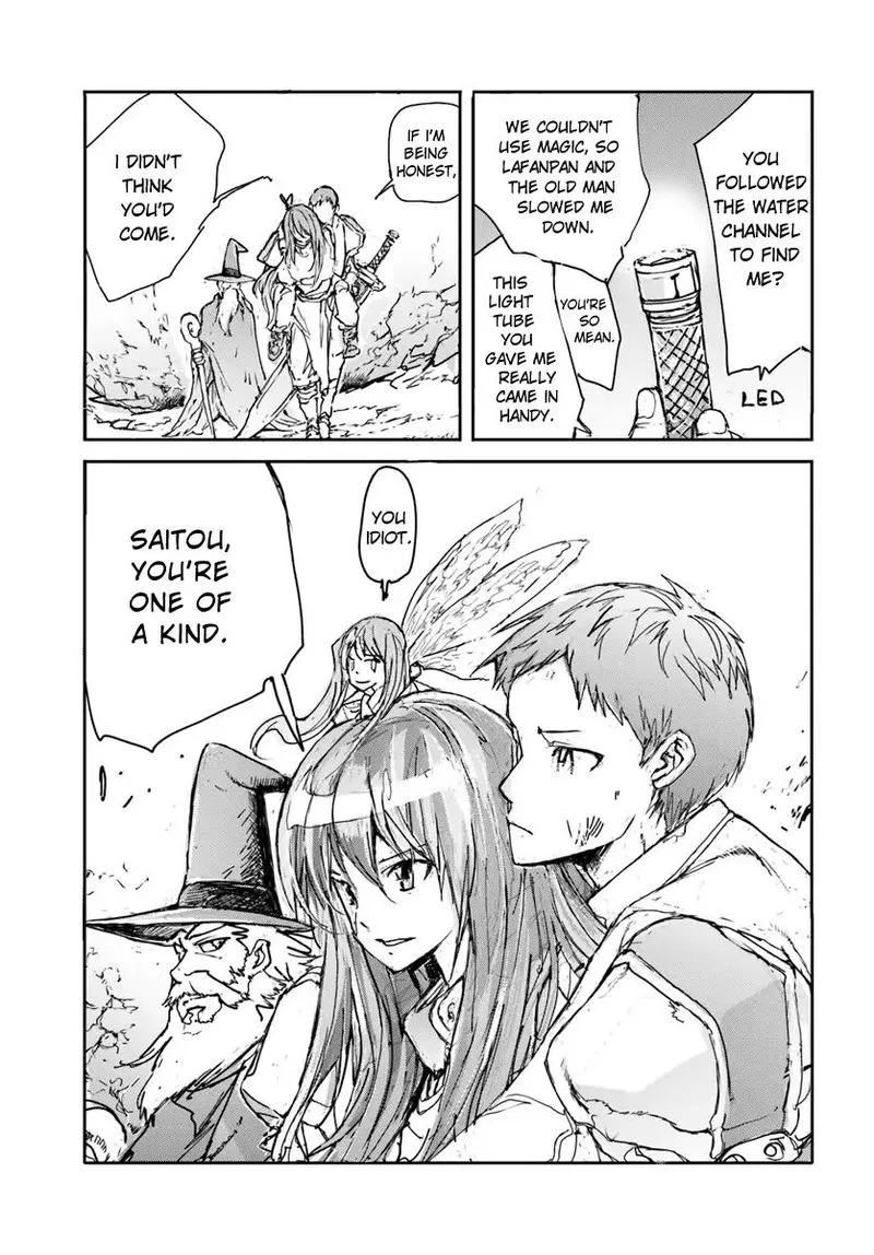 Benriya Saitou-san, Isekai ni Iku Chapter 4 page 5