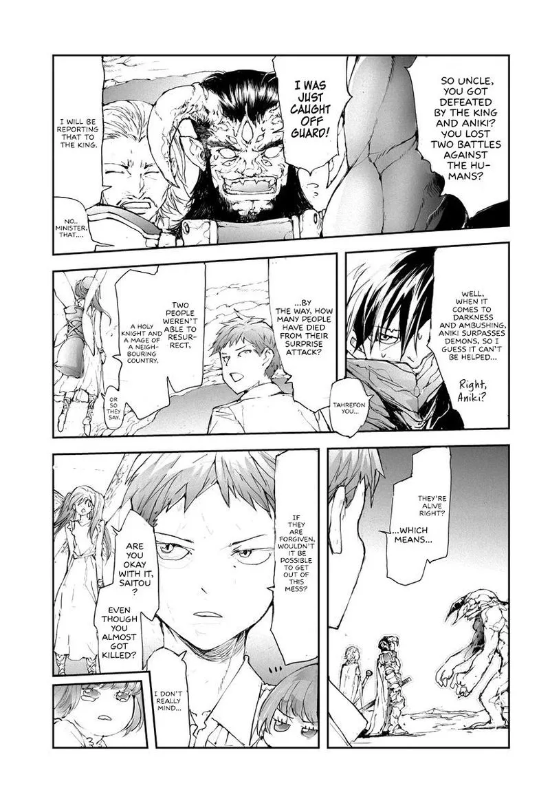 Benriya Saitou-san, Isekai ni Iku Chapter 46 page 5