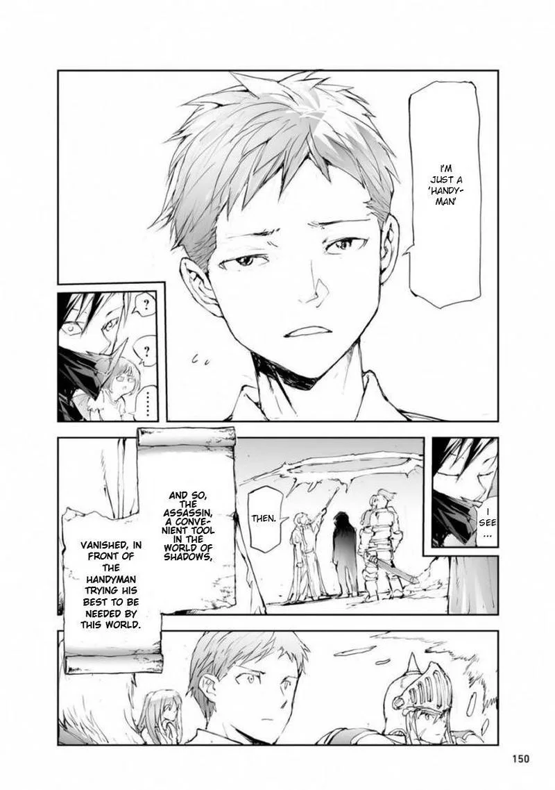 Benriya Saitou-san, Isekai ni Iku Chapter 49 page 4