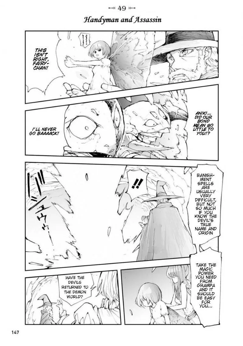 Benriya Saitou-san, Isekai ni Iku Chapter 49 page 1