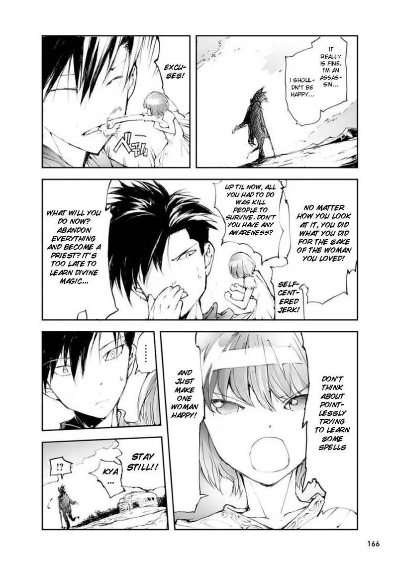 Benriya Saitou-san, Isekai ni Iku Chapter 50.5 page 12
