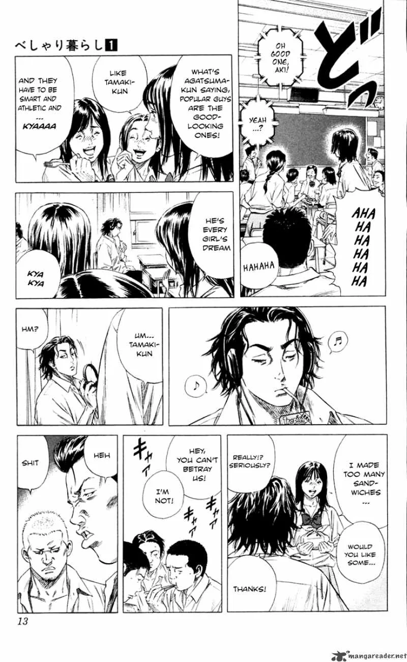 Beshari Gurashi Chapter 1 page 9