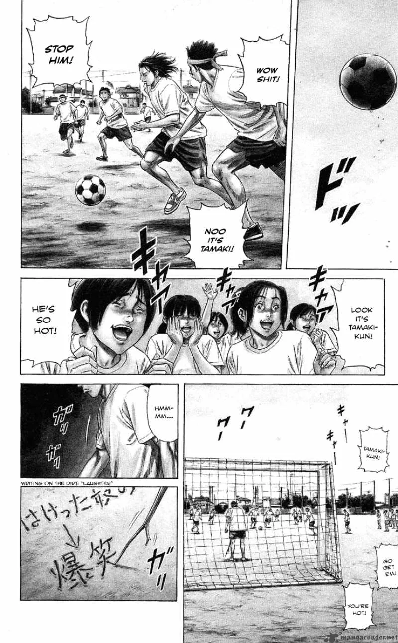 Beshari Gurashi Chapter 1 page 4