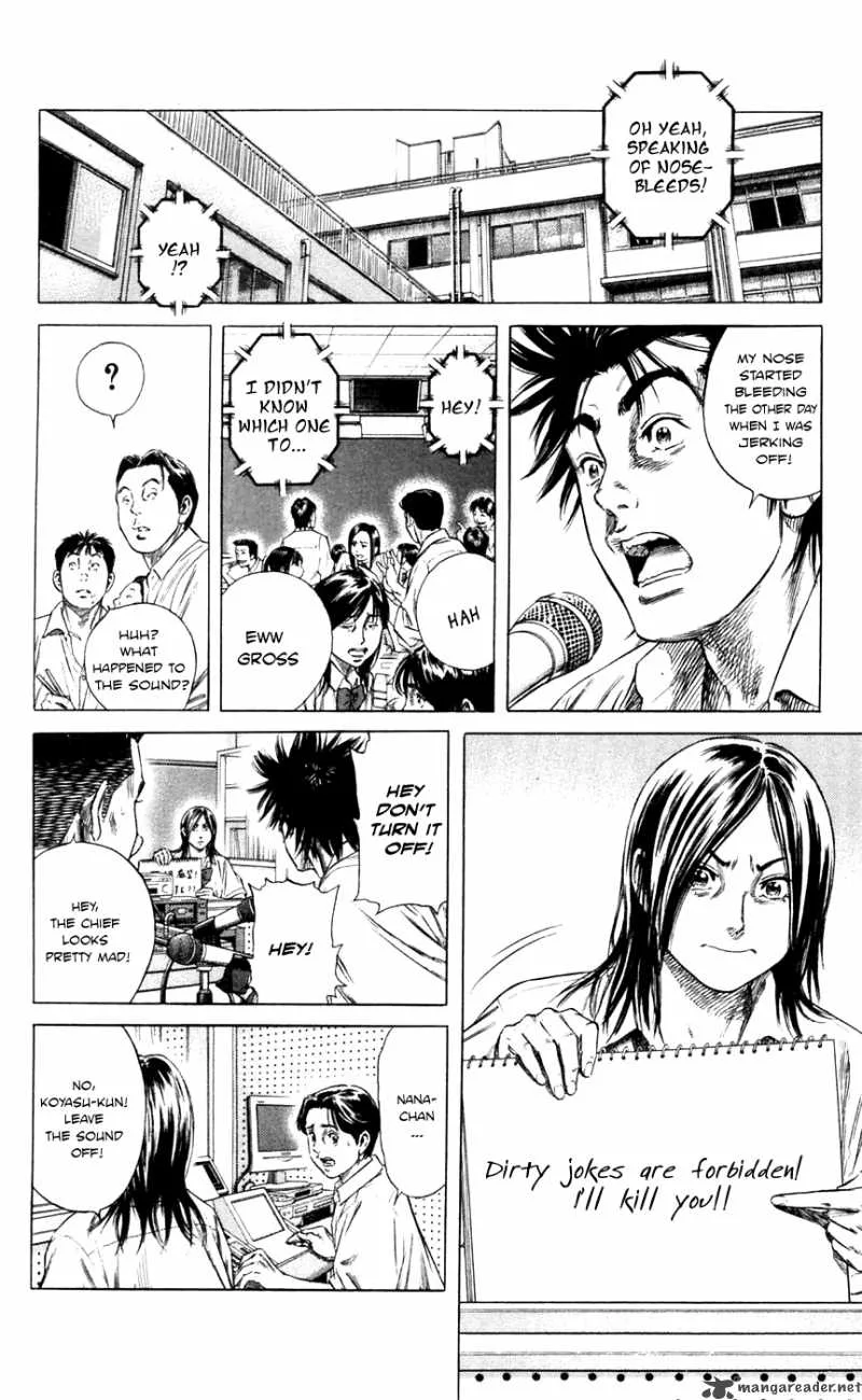 Beshari Gurashi Chapter 1 page 10